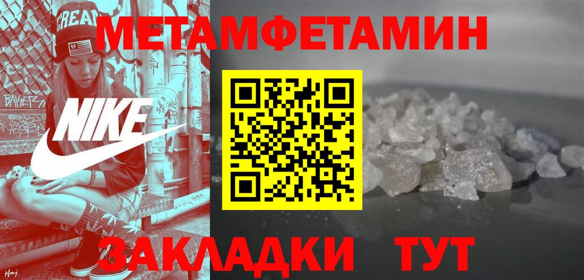 АМФЕТАМИН 97% Дубна