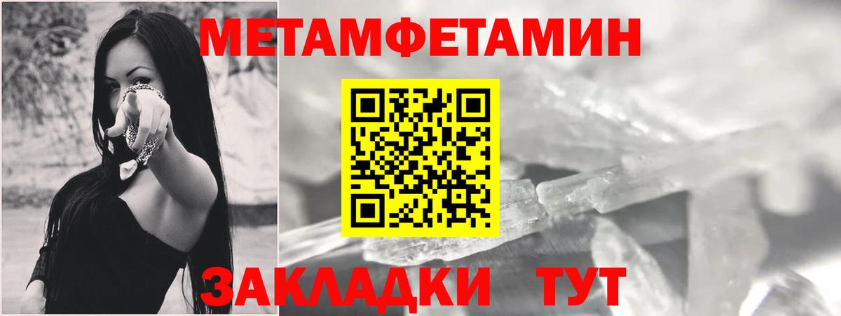 АМФЕТАМИН Premium  Amphetamine  Дубна  Вход с VPN 