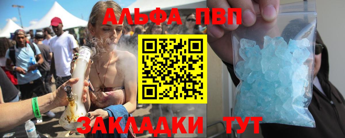 APVP мука Дубна