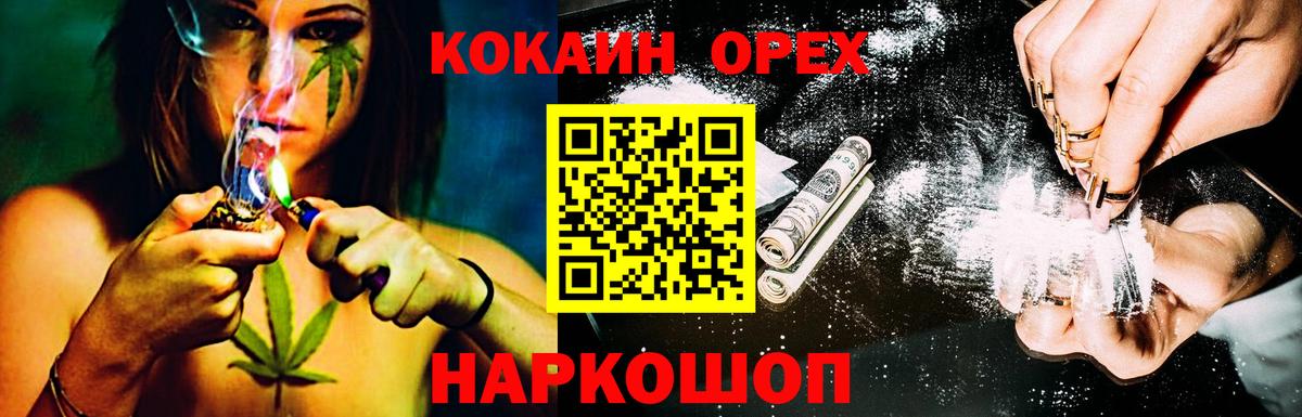 COCAIN VHQ Дубна
