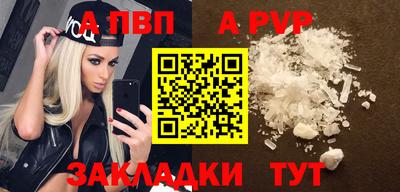 каннабис Беслан
