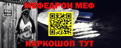 каннабис Беслан