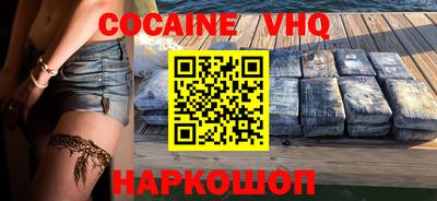 ALPHA-PVP Бийск