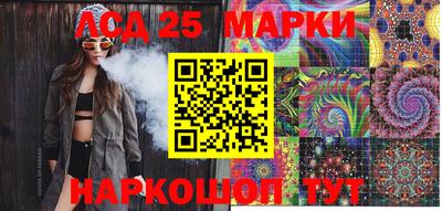 каннабис Беслан