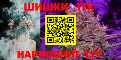 ALPHA-PVP Бийск