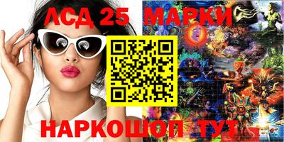 каннабис Беслан