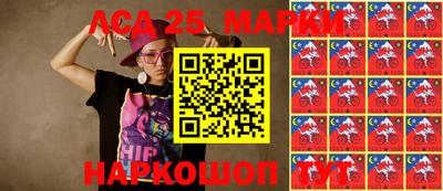 каннабис Беслан