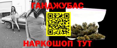 ALPHA-PVP Бийск