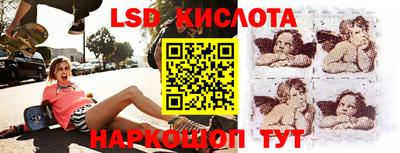каннабис Беслан