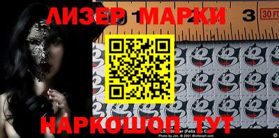 ALPHA-PVP Бийск