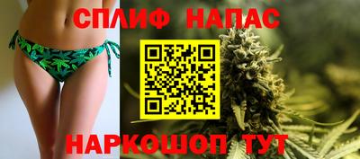 ALPHA-PVP Бийск