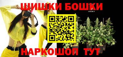 ALPHA-PVP Бийск