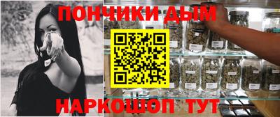 каннабис Беслан