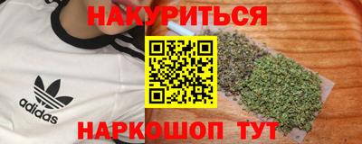 каннабис Беслан