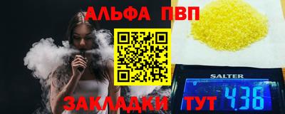 каннабис Беслан