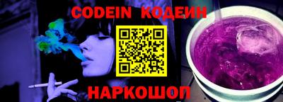 каннабис Беслан