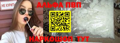 каннабис Беслан