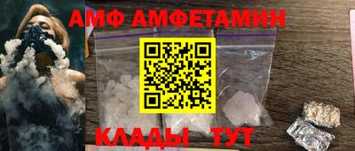 каннабис Беслан