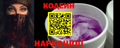 каннабис Беслан
