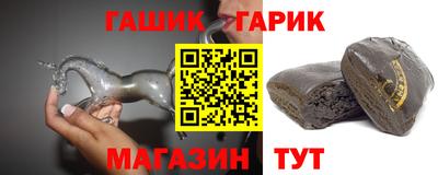 каннабис Беслан