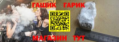 каннабис Беслан