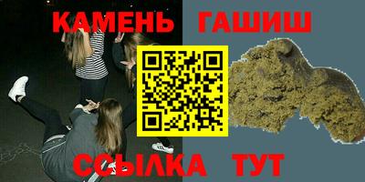 ALPHA-PVP Бийск