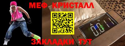 ALPHA-PVP Бийск