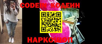 ALPHA-PVP Бийск