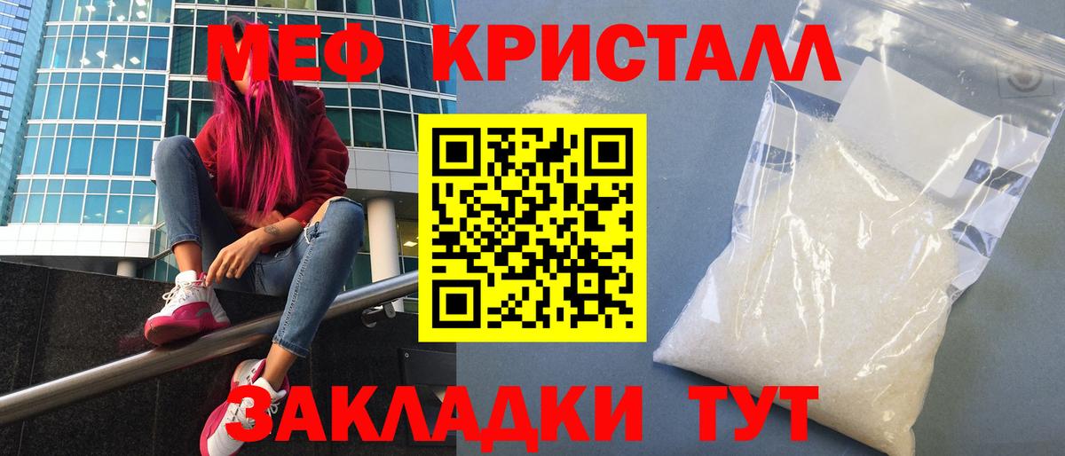 Меф  МЕФ mephedrone  Мефедрон VHQ  МЯУ-МЯУ  Дубна  Вход с VPN 