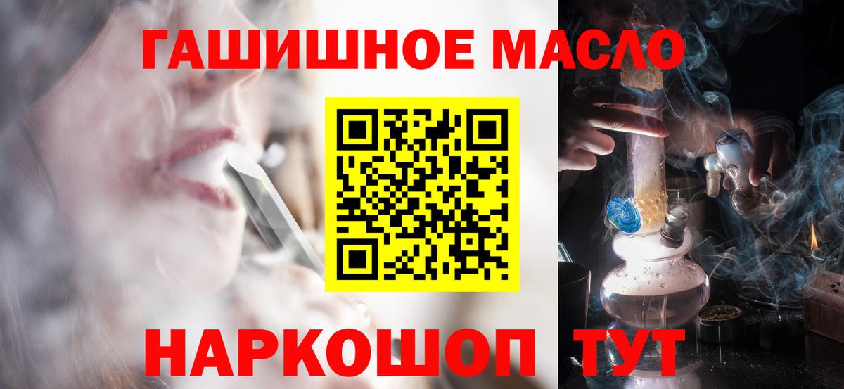 ТГК концентрат Дубна